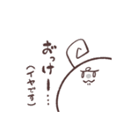 心が折れた白いなにか（個別スタンプ：17）