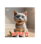 コロコロ表情変わる粘土ねこ（個別スタンプ：1）
