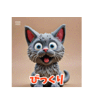 コロコロ表情変わる粘土ねこ（個別スタンプ：2）