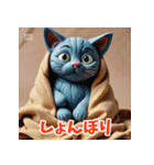 コロコロ表情変わる粘土ねこ（個別スタンプ：3）