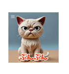 コロコロ表情変わる粘土ねこ（個別スタンプ：5）