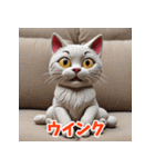 コロコロ表情変わる粘土ねこ（個別スタンプ：8）
