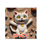コロコロ表情変わる粘土ねこ（個別スタンプ：10）