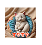 コロコロ表情変わる粘土ねこ（個別スタンプ：12）
