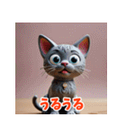 コロコロ表情変わる粘土ねこ（個別スタンプ：23）