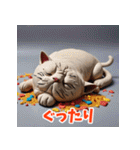 コロコロ表情変わる粘土ねこ（個別スタンプ：26）