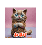 コロコロ表情変わる粘土ねこ（個別スタンプ：31）