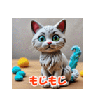 コロコロ表情変わる粘土ねこ（個別スタンプ：32）
