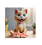コロコロ表情変わる粘土ねこ（個別スタンプ：40）