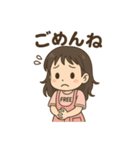 ごめん！ごめん！ごめん！（個別スタンプ：1）