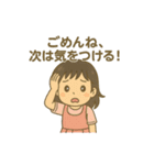 ごめん！ごめん！ごめん！（個別スタンプ：2）