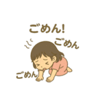 ごめん！ごめん！ごめん！（個別スタンプ：3）