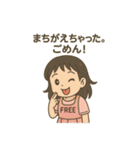 ごめん！ごめん！ごめん！（個別スタンプ：4）