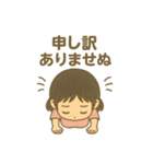 ごめん！ごめん！ごめん！（個別スタンプ：5）
