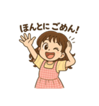 ごめん！ごめん！ごめん！（個別スタンプ：8）