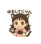 ごめん！ごめん！ごめん！（個別スタンプ：9）