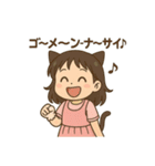 ごめん！ごめん！ごめん！（個別スタンプ：10）