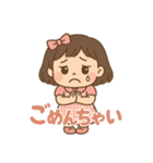 ごめん！ごめん！ごめん！（個別スタンプ：11）