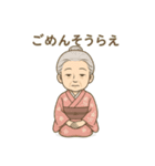 ごめん！ごめん！ごめん！（個別スタンプ：12）