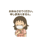 ごめん！ごめん！ごめん！（個別スタンプ：15）