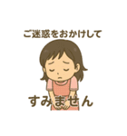 ごめん！ごめん！ごめん！（個別スタンプ：16）