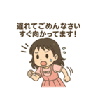 ごめん！ごめん！ごめん！（個別スタンプ：17）
