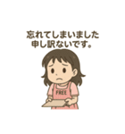 ごめん！ごめん！ごめん！（個別スタンプ：19）