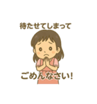 ごめん！ごめん！ごめん！（個別スタンプ：21）