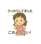 ごめん！ごめん！ごめん！（個別スタンプ：22）
