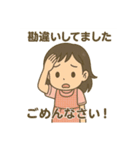 ごめん！ごめん！ごめん！（個別スタンプ：23）