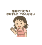ごめん！ごめん！ごめん！（個別スタンプ：24）