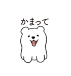 恋人に嫉妬するかまってちゃんクマさん（個別スタンプ：1）
