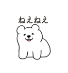 恋人に嫉妬するかまってちゃんクマさん（個別スタンプ：2）