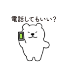 恋人に嫉妬するかまってちゃんクマさん（個別スタンプ：3）