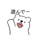 恋人に嫉妬するかまってちゃんクマさん（個別スタンプ：5）