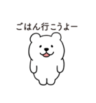 恋人に嫉妬するかまってちゃんクマさん（個別スタンプ：6）