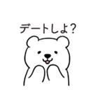恋人に嫉妬するかまってちゃんクマさん（個別スタンプ：7）