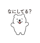 恋人に嫉妬するかまってちゃんクマさん（個別スタンプ：8）