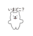 恋人に嫉妬するかまってちゃんクマさん（個別スタンプ：9）