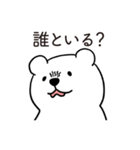 恋人に嫉妬するかまってちゃんクマさん（個別スタンプ：10）