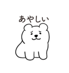 恋人に嫉妬するかまってちゃんクマさん（個別スタンプ：16）
