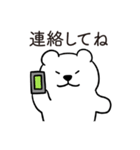 恋人に嫉妬するかまってちゃんクマさん（個別スタンプ：17）