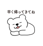 恋人に嫉妬するかまってちゃんクマさん（個別スタンプ：18）