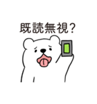 恋人に嫉妬するかまってちゃんクマさん（個別スタンプ：19）