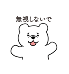 恋人に嫉妬するかまってちゃんクマさん（個別スタンプ：20）