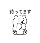 恋人に嫉妬するかまってちゃんクマさん（個別スタンプ：21）