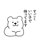 恋人に嫉妬するかまってちゃんクマさん（個別スタンプ：22）