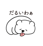 恋人に嫉妬するかまってちゃんクマさん（個別スタンプ：23）