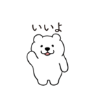 恋人に嫉妬するかまってちゃんクマさん（個別スタンプ：24）
