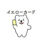 恋人に嫉妬するかまってちゃんクマさん（個別スタンプ：25）